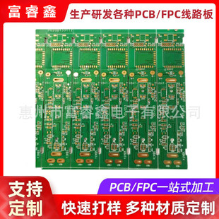 Guangdong Huizhou PCB panel batch production double-sided circuit board production FR-4 circuit board factory