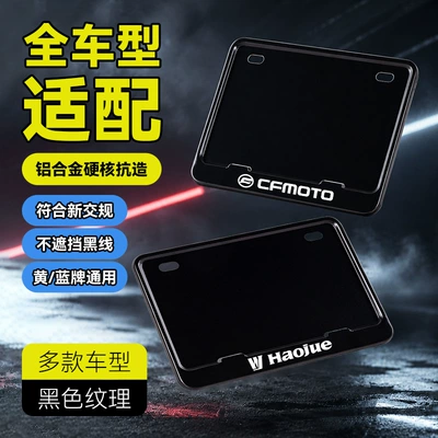 Frame, Motorcycle Tail Plate Modification – Nömrə qabı