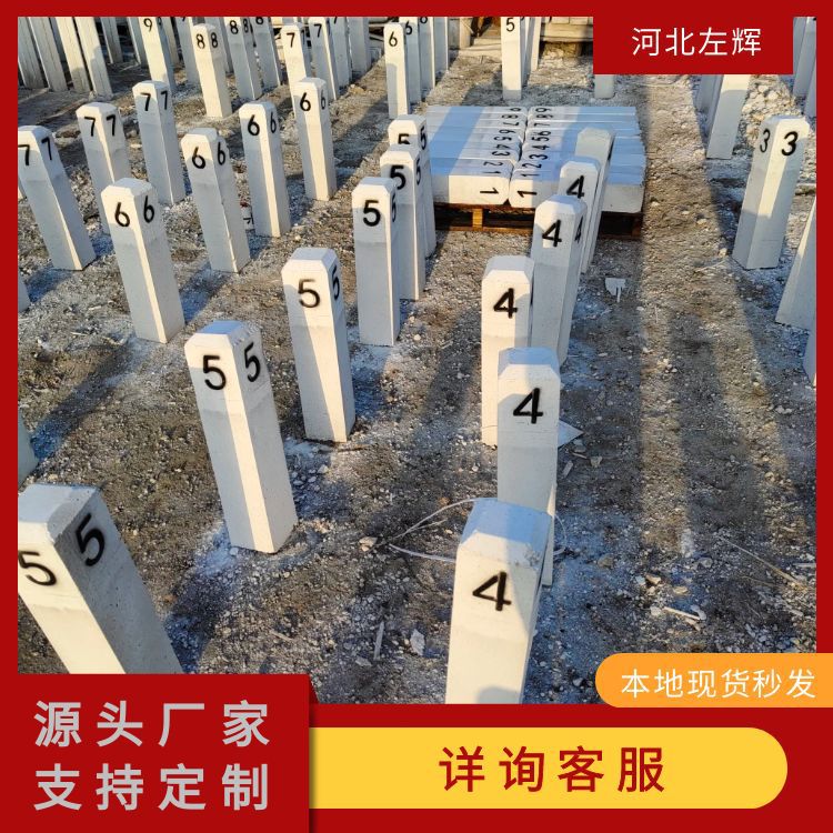 水泥混凝土百米桩公路百米标里程标志550*120*120预制水泥墩