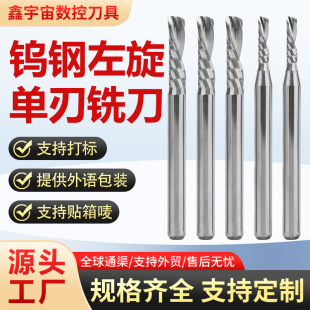 �羳���u3.175/4/5/6/8/10/12mmCNC�������І����u�㊵�ľ��MDF