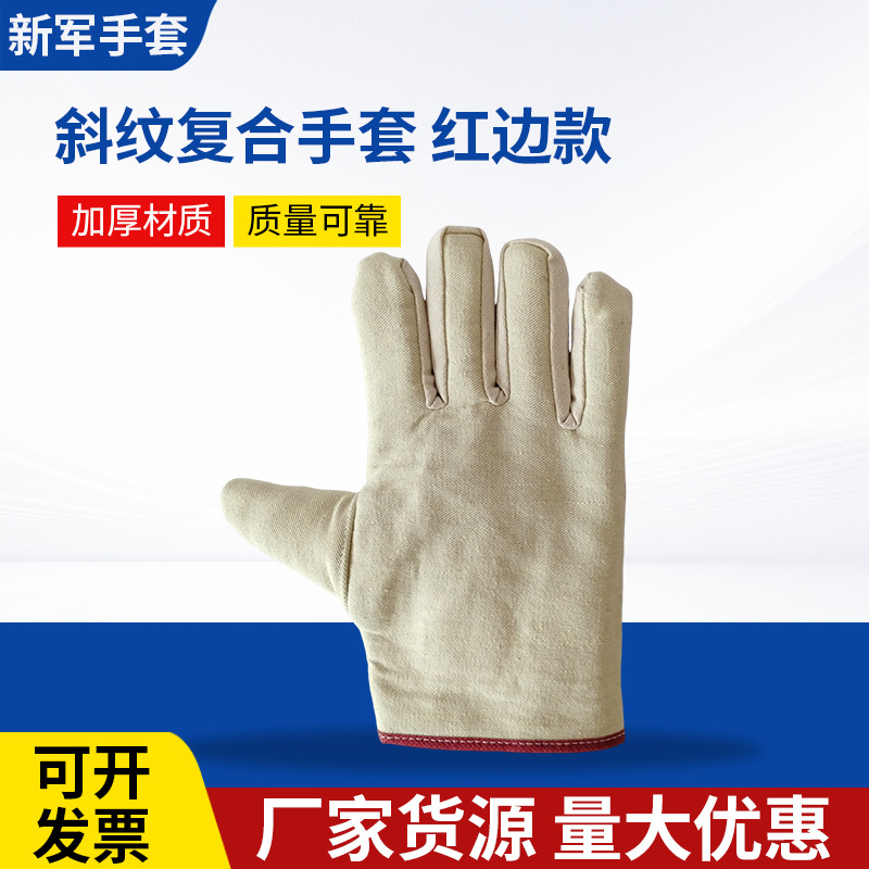 Guantes de lona al por mayor gruesos de doble capa de construcción de soldadura mecánica de mano confortable y transpirable