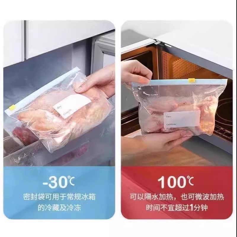 Design milk storage container sealed with zipper, storage bag, increased thickness 3