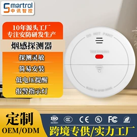 报警探测器;报警主机;报警配件