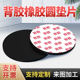 其他橡塑;铜及铜合金材;橡胶密封条