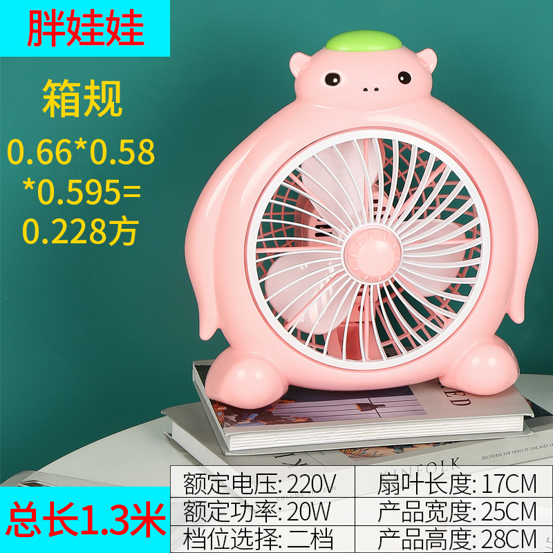 胡巴套版.jpg