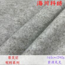 ��Ʒ ����ë��ᘿ����� ��ܽ��TR��ɫ�������ϴ�������ñ��ë�ز�