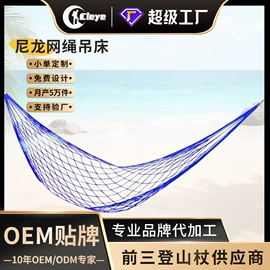 其他户外用品;登山/滑雪杖;登山扣、钩