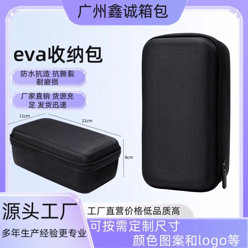 Source Manufacturer Hard Shell Eva Storage Bag Large Size Tool Bag Multi-Size Digital Electronic Product Packaging Box