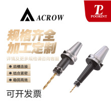 代理丸荣刀柄BT-ER弹性筒夹刀具刀把高速轻切削数控车床用高精度