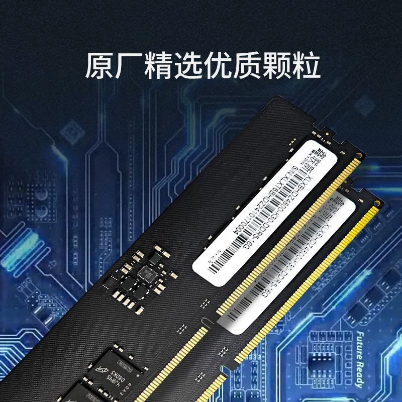 Новый DDR5 память чипы 4800-6400 МГц для настольных компьютеров отправляются случайно