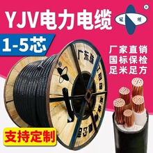 �齭��ҕZC-YJV���~��ȼ늾���|2345о1016253550ƽ����ȼ��|