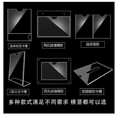 亚克力卡槽A4插槽单层双层卡槽A3A4A5插盒厂家批发