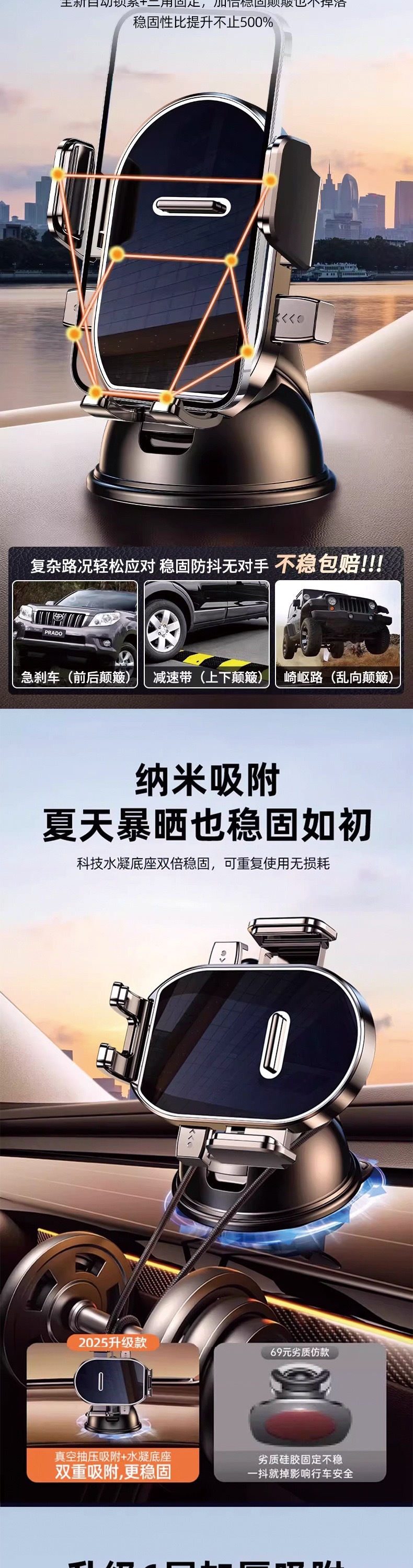 New cross-border car phone holder for dashboard, one-click locking, does not block air vents, navigation stand