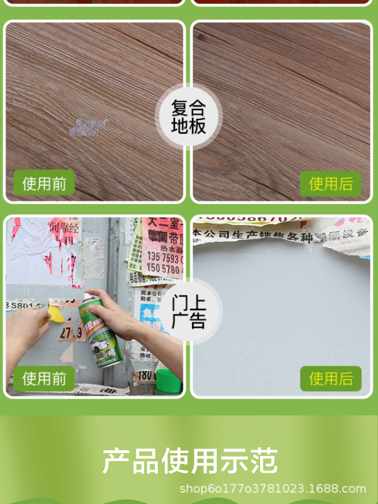 详情图