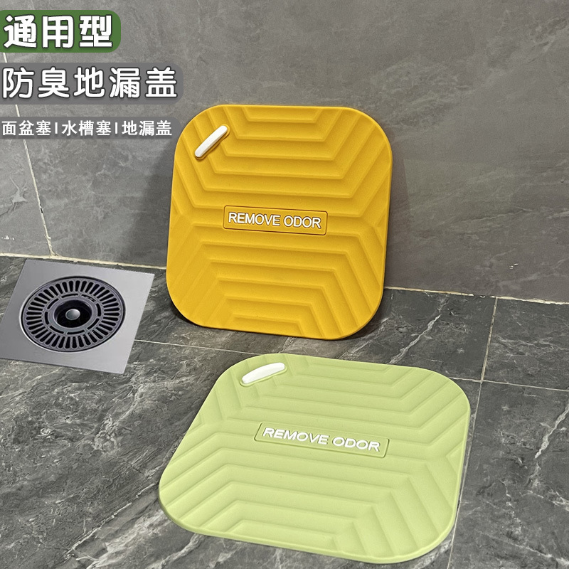 床排水管消臭剤、シリコンパッド、トイレ消臭加工品、浴室消臭下水道消臭カバー、防虫カバー|undefined