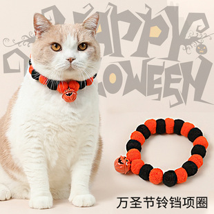Cross-border Halloween Pet Fur Ball Collar Cross-border Cat Pumpkin Bell Necklace Halloween Pet Decoration Collar