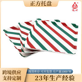 美式现代意式简约密胺托盘 高颜值商用甜品餐盘方形条纹美耐皿餐