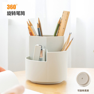 Office culture and education rotating pen holder multi-functional large-capacity round three-grid Japanese-style office cosmetic brush storage box