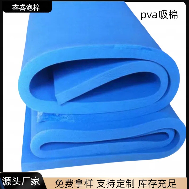 컬러 청소 pva 스폰지 건조 단단한 젖은 부드러운 pva 흡수성 스폰지 수도꼭지 흡수성 면 스케일 폼