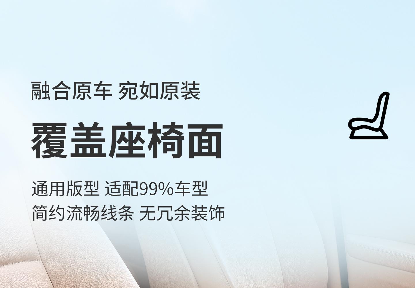 3D One-Piece Molded Car Seat Cushion, No Installation Required, Non-Slip Latex Cotton Cushion, Breathable Single-Piece Car Seat Cushion for Office Chair