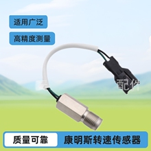 ���ҹ�Ӧ H8564416 94340-72411 M16*1.5 ���������ִ�ת�ٴ�����