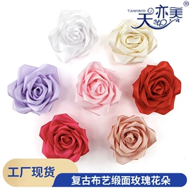 织带;辅料加工定制;服装饰品