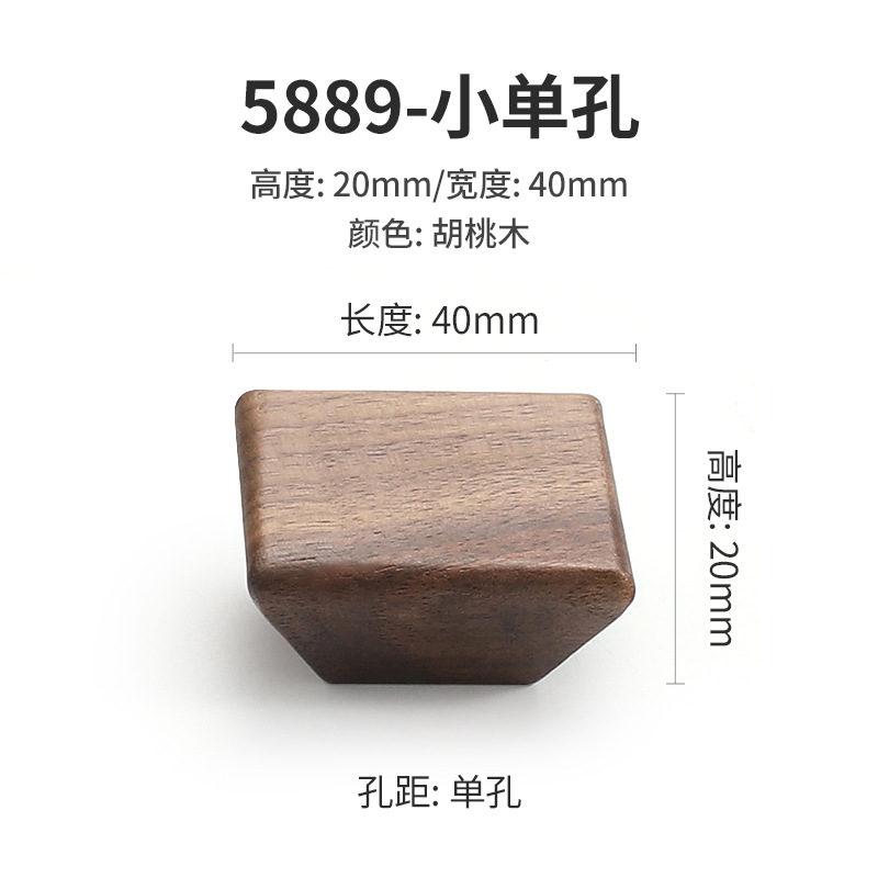 Tirador de madera estilo vintage para muebles