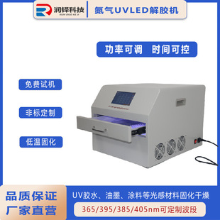 UVLED���z�C�댧�wоƬ���A���⾀led���z�C���ʿ��{�r�g�ɿ�