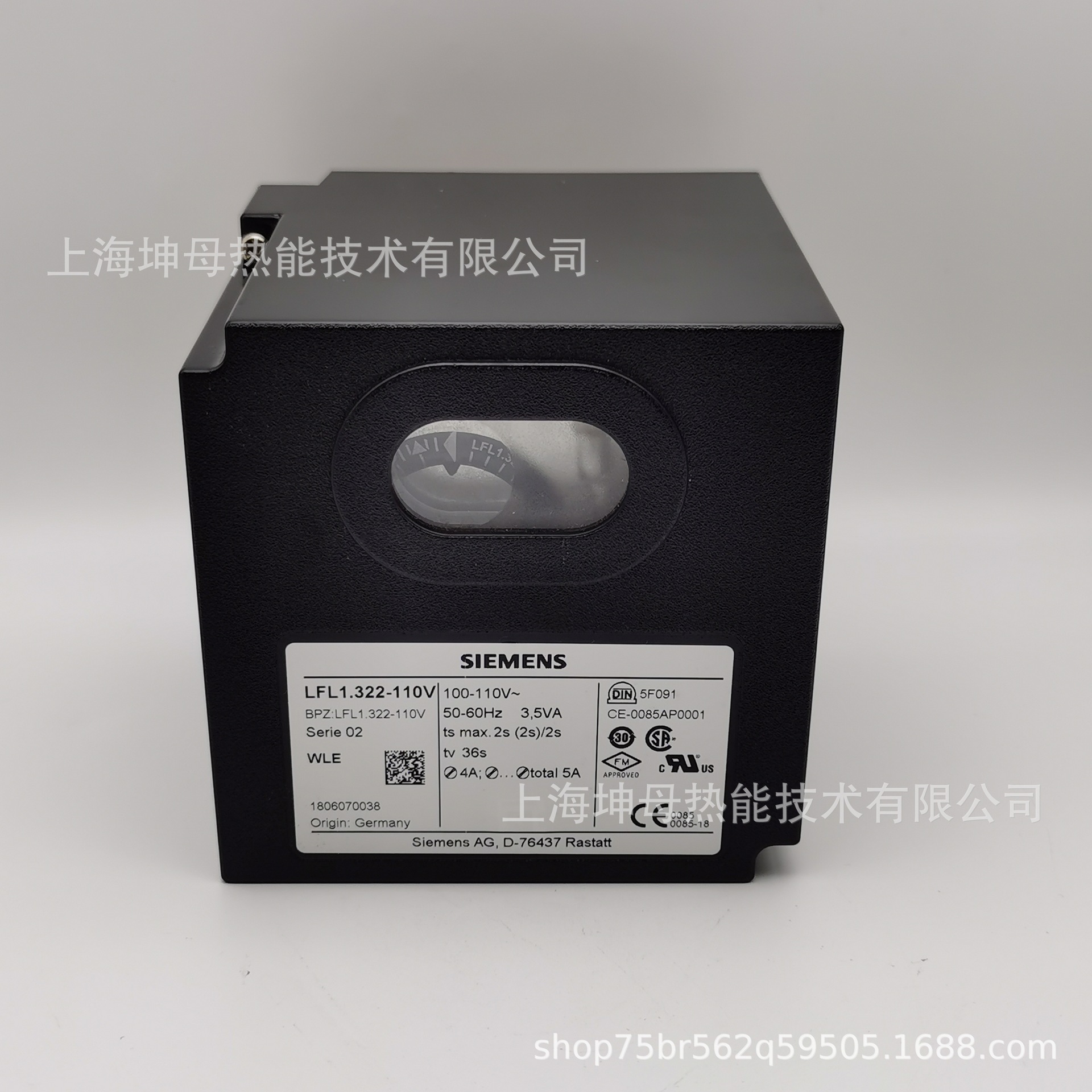 西门子（Siemens）程控器LFL1.322-110V燃烧控制器