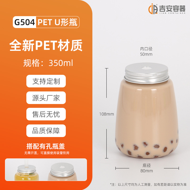 �ֻ���Ӧ250ML~500ML͸������ƿ�̲�ƿPETϲ��ƿ��ƿ��ƿ��ܸ�