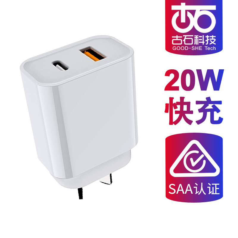 PD20W Australian Charger Australia SAA Certification Applicable to Apple 15/14Pro Mobile Phone Fast Charging Head