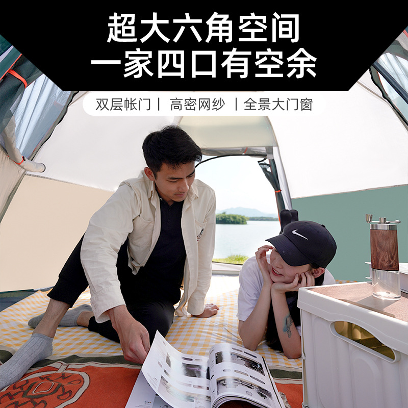 Carpa al aire libre plegable automático impermeable carpa hexagonal engrosada impermeable equipo de camping acampar al aire libre