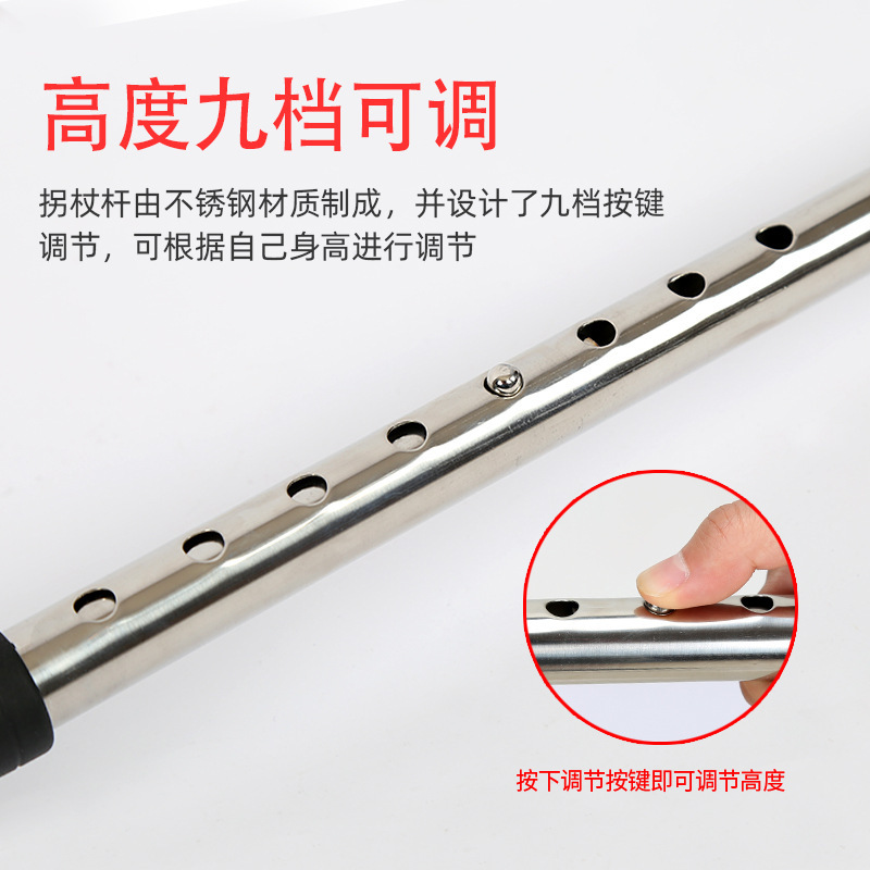 ステンレス製四本足松葉杖、片足松葉杖、高齢者用四本足松葉杖、滑り止め松葉杖、高さ調節可能な松葉杖、歩行補助用松葉杖|undefined