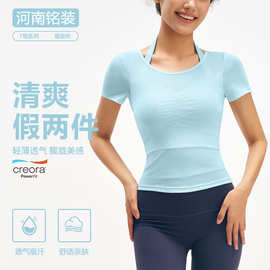 夏季薄款网纱瑜伽服收腰显瘦透气健身上衣运动跑步假两件速干短袖