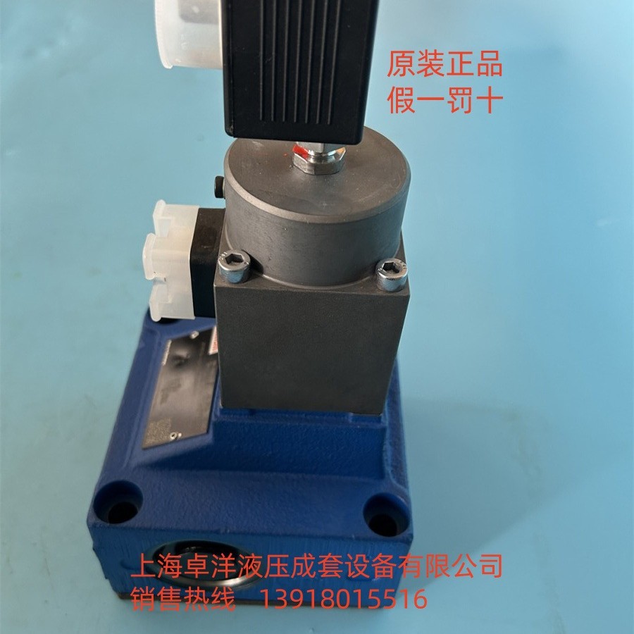 现货销售REXROTH产品  R900747708  2FRE16-4X/160LBK4V