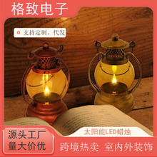 �羳�R��͹�̫��ܑҒ�¶�IҰ���Շ�����ͥԺ���������R��