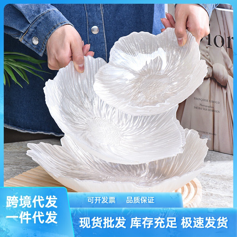 Household snack plate nut plate fruit plate set simple style pearl white jade glass fruit plate Nordic style flower shape