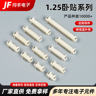 1.25mm���N����B�����Ӿ���������ʽ�NƬ�Ӳ��ȫ�~�������
