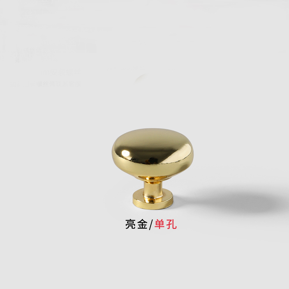 Ручка мебельная Chang Cheng 2810 круглая K-gold