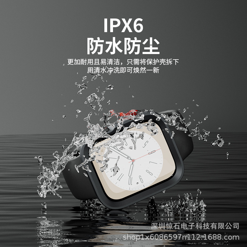 Apple Smart Watch Protective Cover for AppleWatchS10UltraS2 Silicone Protective Case Frosted Soft Case