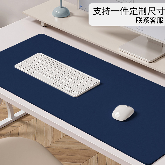 护眼高颜值鼠标垫电脑超大办桌垫写字台书桌垫台面保护垫纯色系|undefined