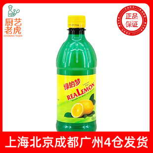 ���]�G�ĉ���s����֭490ml�M�ڝ�s��֭�{���Ʒ������Ʒ�決