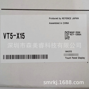 Vt5-X15 Japan Keyence Touch Screen Brand New Original Authentic Price Negotiation