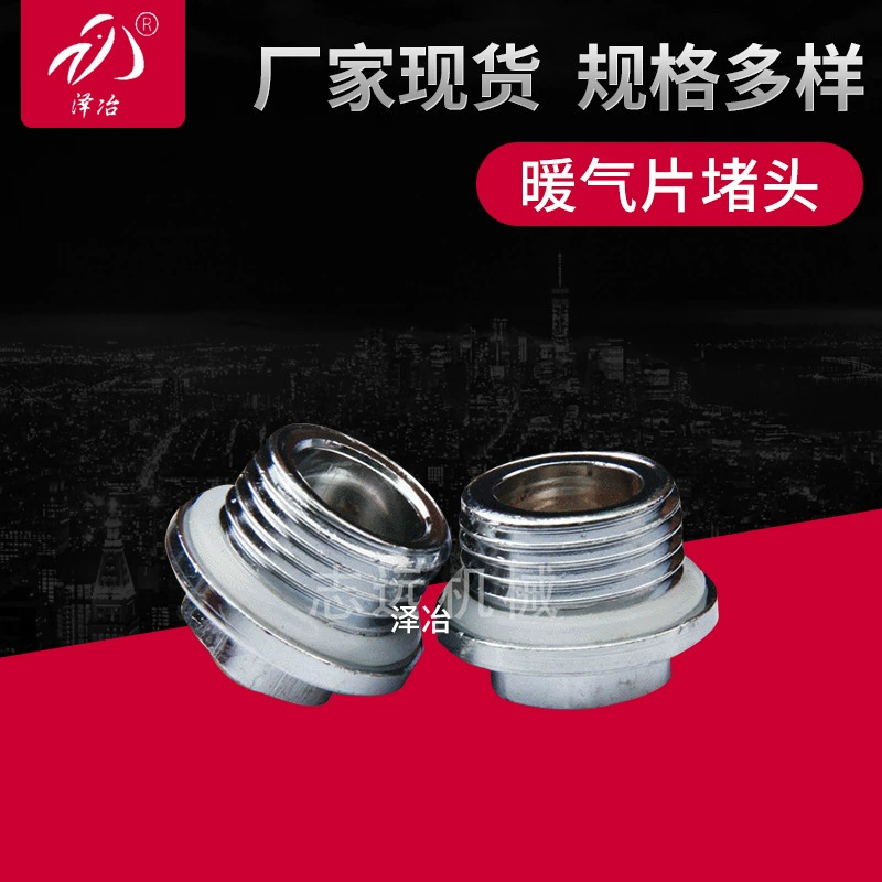 Завод питания плоской головки радиатора вилка из нержавеющей стали шестигранник разъем