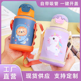 可爱趣味学生儿童保温杯皇冠盖卡通户外便携可背吸管杯不锈钢水杯
