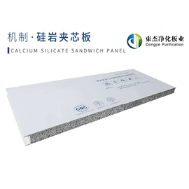 保温隔热材料;耐火防火材料