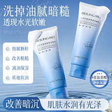 ؐ�����˱�ˮ�O����������100g�غ��坍ȥ�ͱ�����ˬϴ���̹��S