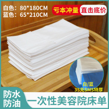 һ�����޷Ĳ�������Ħ�浥��ߴ�Ӻ��ˮ����SMS͸������Ժ����