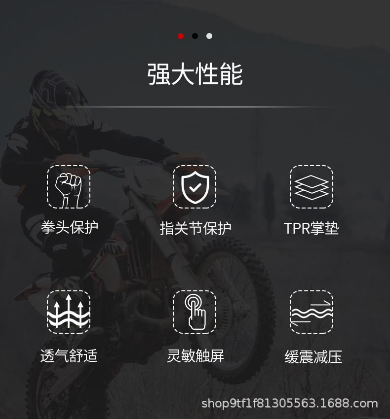 902机车手套详情页_06.jpg