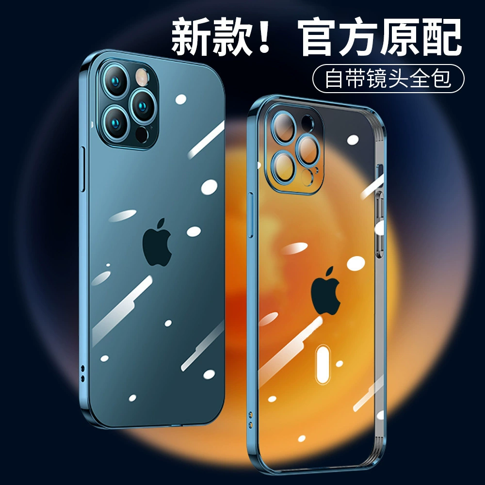Защитный чехол для телефона (Apple iPhone 7–16 серии), TPU с покрытием линз и защитой, защита от падений